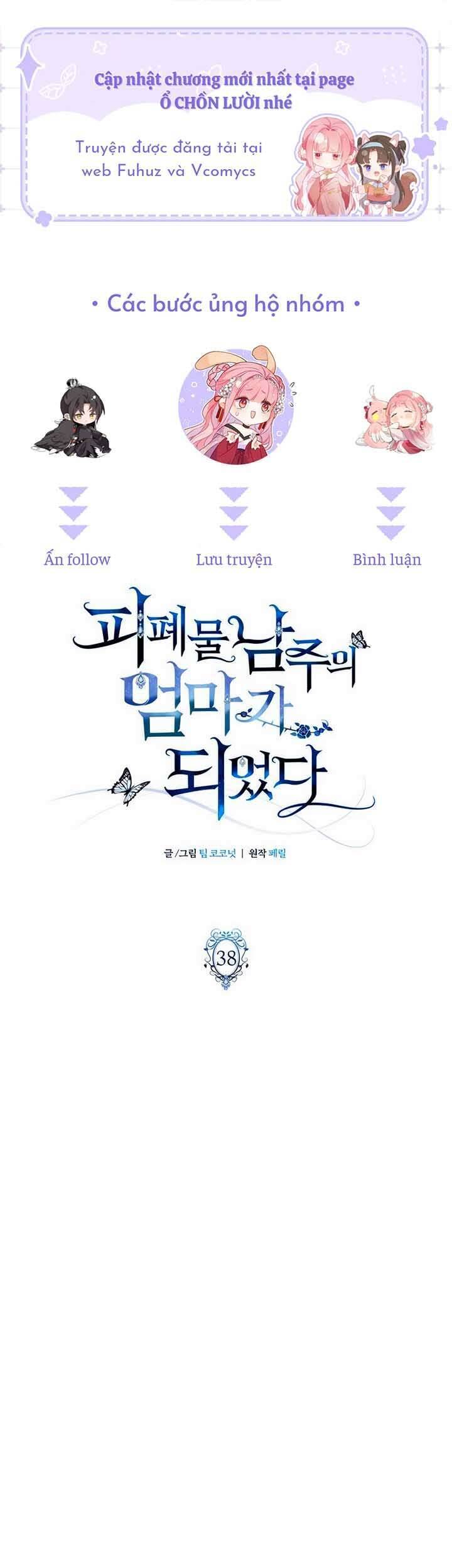 Tôi Trở Thành Mẹ Của Nam Chính Chap 38 - Next Chap 39