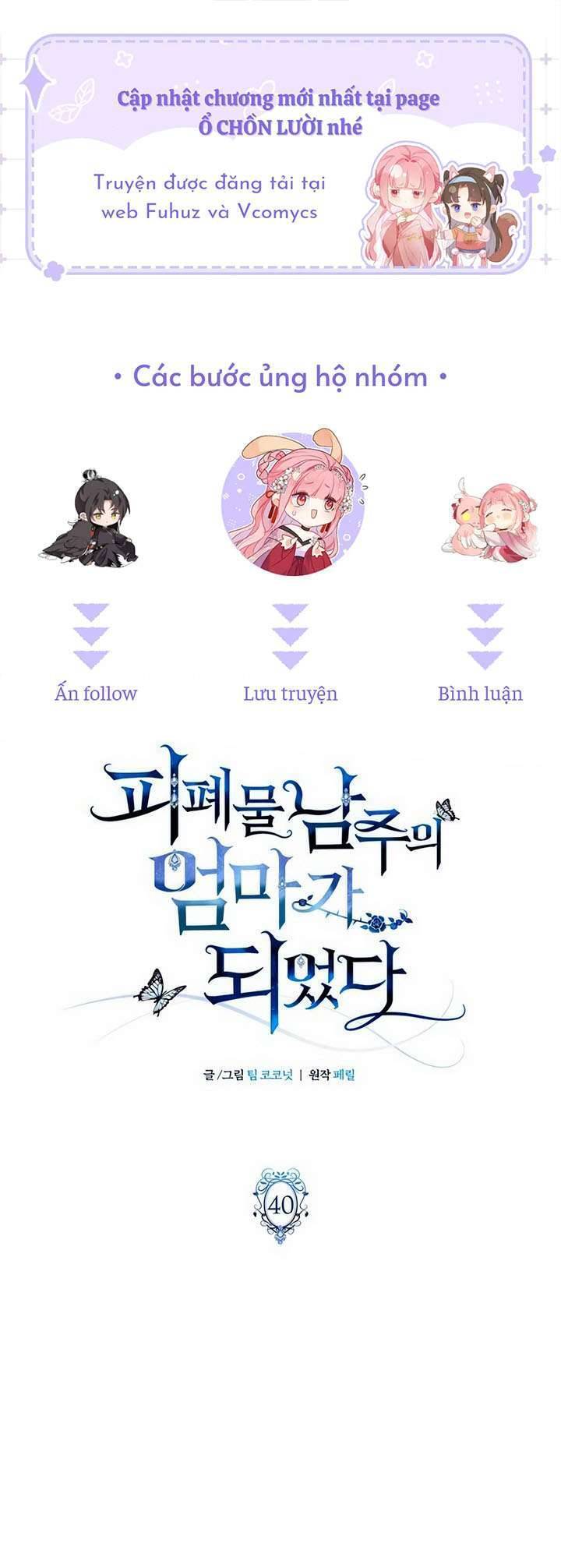 Tôi Trở Thành Mẹ Của Nam Chính Chap 40 - Next Chap 41