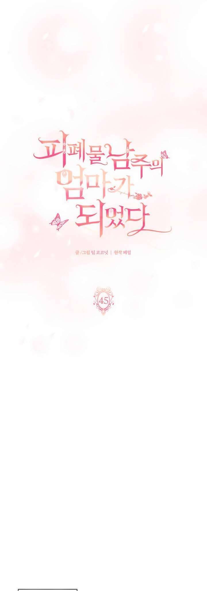 Tôi Trở Thành Mẹ Của Nam Chính Chap 45 - Next Chap 46