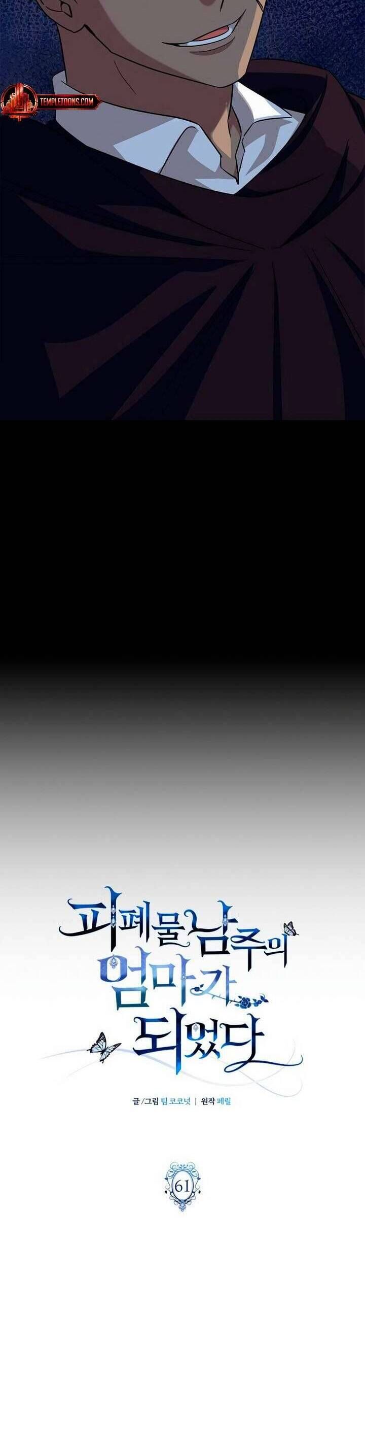 Tôi Trở Thành Mẹ Của Nam Chính Chap 61 - Next Chap 62