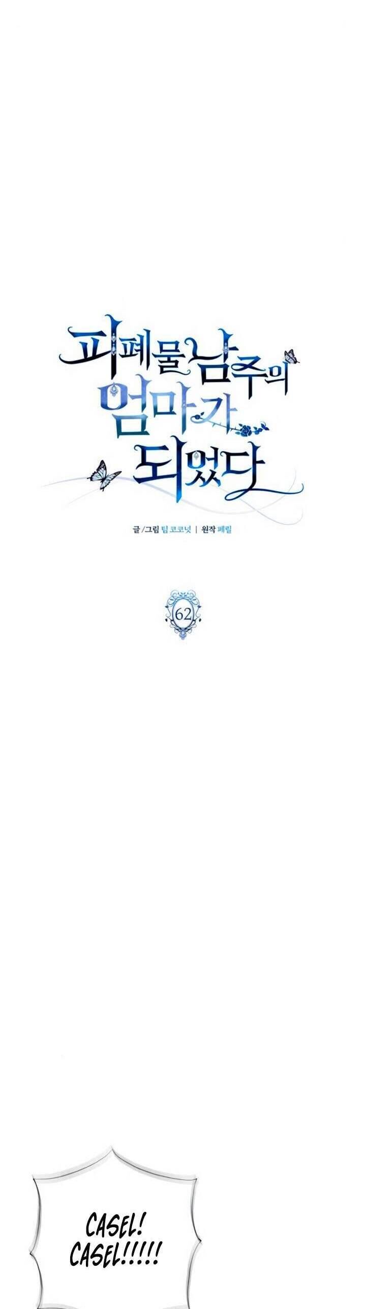 Tôi Trở Thành Mẹ Của Nam Chính Chap 62 - Next Chap 63