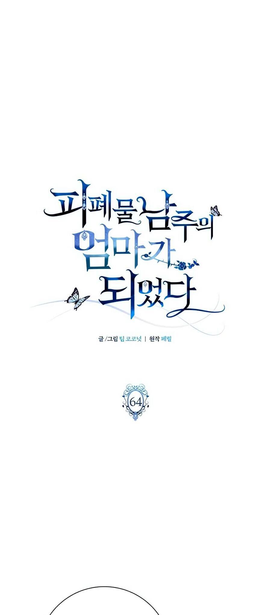 Tôi Trở Thành Mẹ Của Nam Chính Chap 64 - Next Chap 65