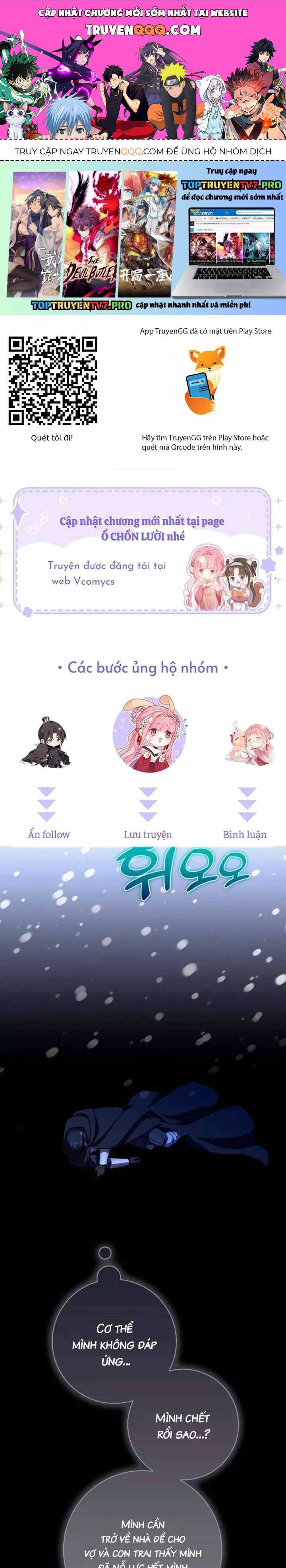 Tôi Trở Thành Mẹ Của Nam Chính Chap 69 - Next Chap 70
