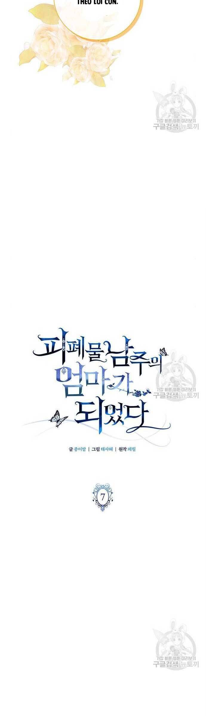 Tôi Trở Thành Mẹ Của Nam Chính Chap 7 - Next Chap 8