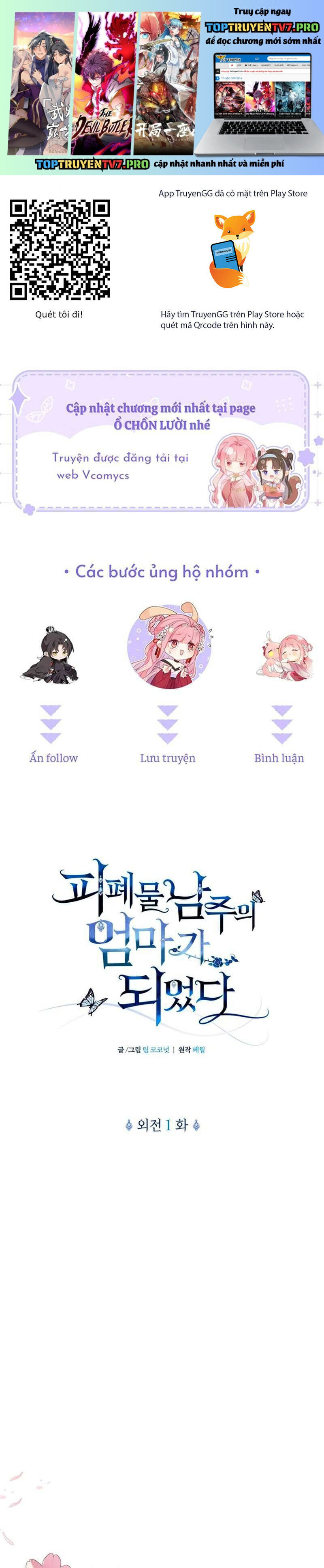 Tôi Trở Thành Mẹ Của Nam Chính Chap 73 - Next Chap 74