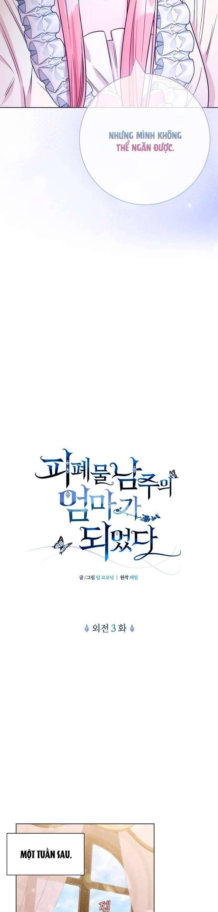 Tôi Trở Thành Mẹ Của Nam Chính Chap 75 - Next Chap 76