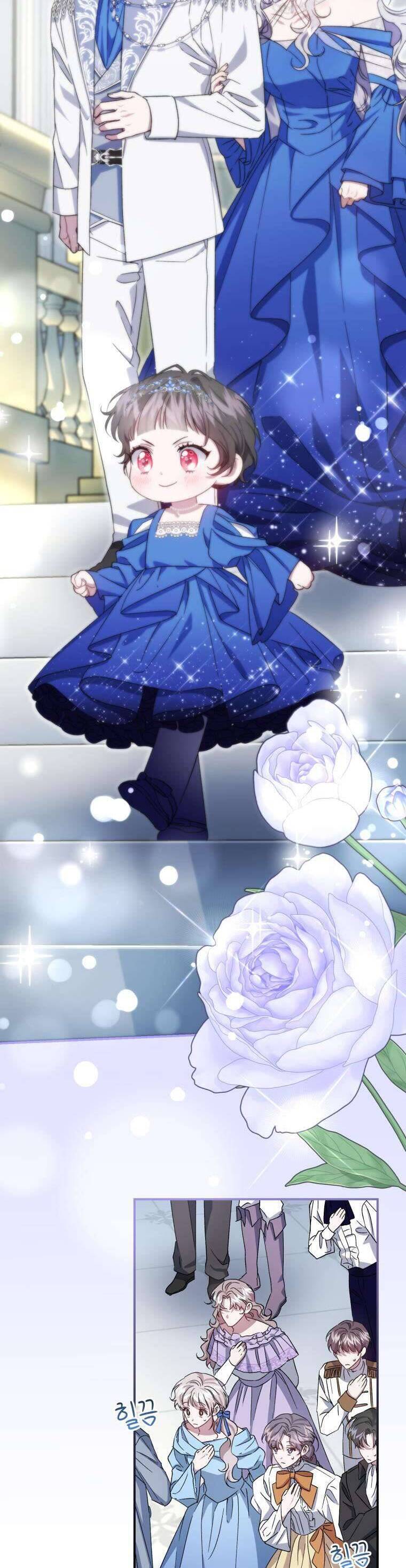 Tôi Trở Thành Mẹ Kế Của Gia Đình Hắc Ám Chap 27 - Next Chap 28