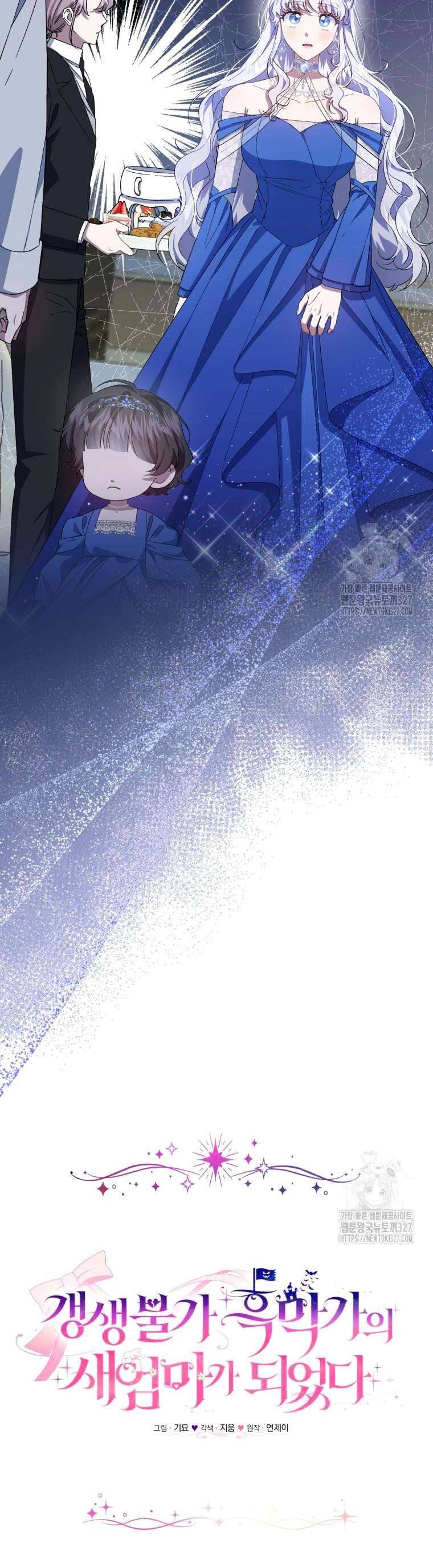 Tôi Trở Thành Mẹ Kế Của Gia Đình Hắc Ám Chap 29 - Next Chap 30