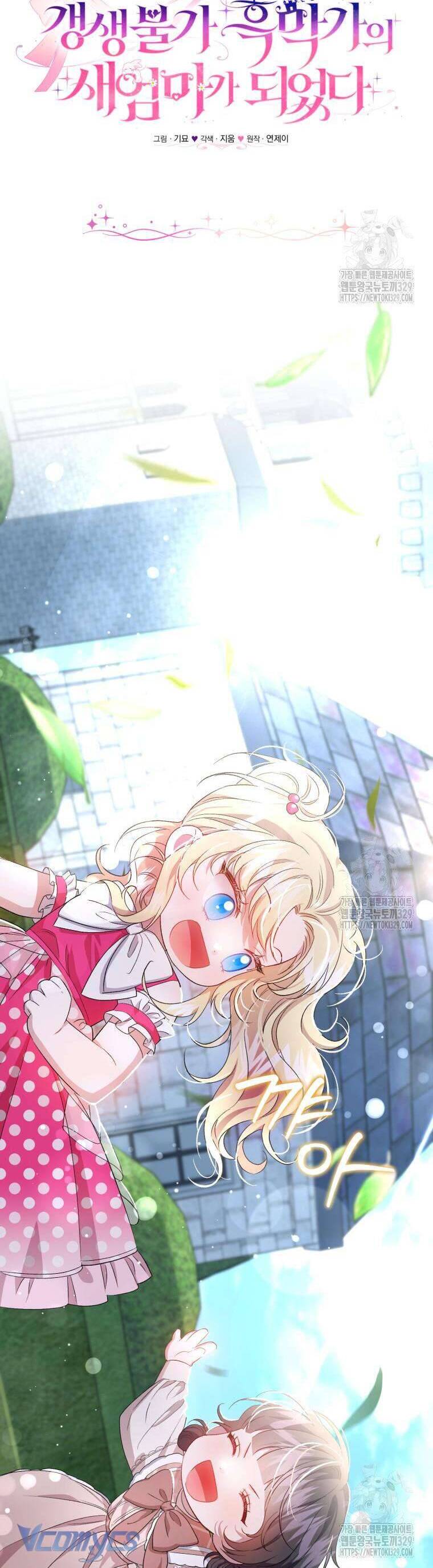 Tôi Trở Thành Mẹ Kế Của Gia Đình Hắc Ám Chap 31 - Next Chap 32