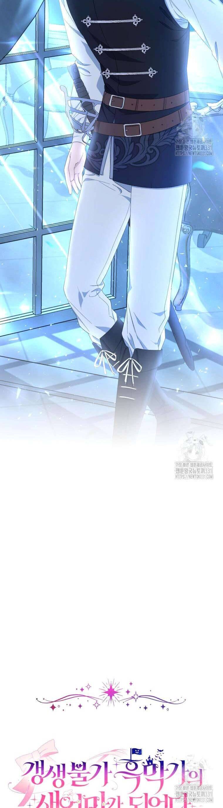 Tôi Trở Thành Mẹ Kế Của Gia Đình Hắc Ám Chap 32 - Next Chap 33