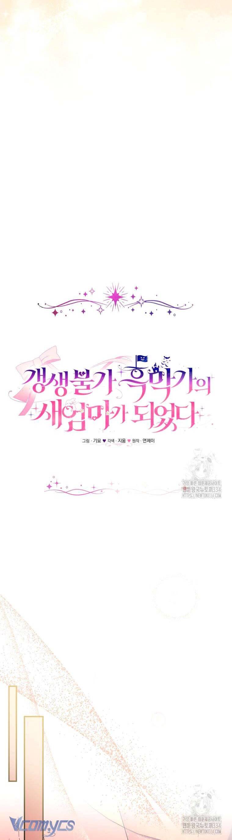 Tôi Trở Thành Mẹ Kế Của Gia Đình Hắc Ám Chap 35 - Next Chap 36