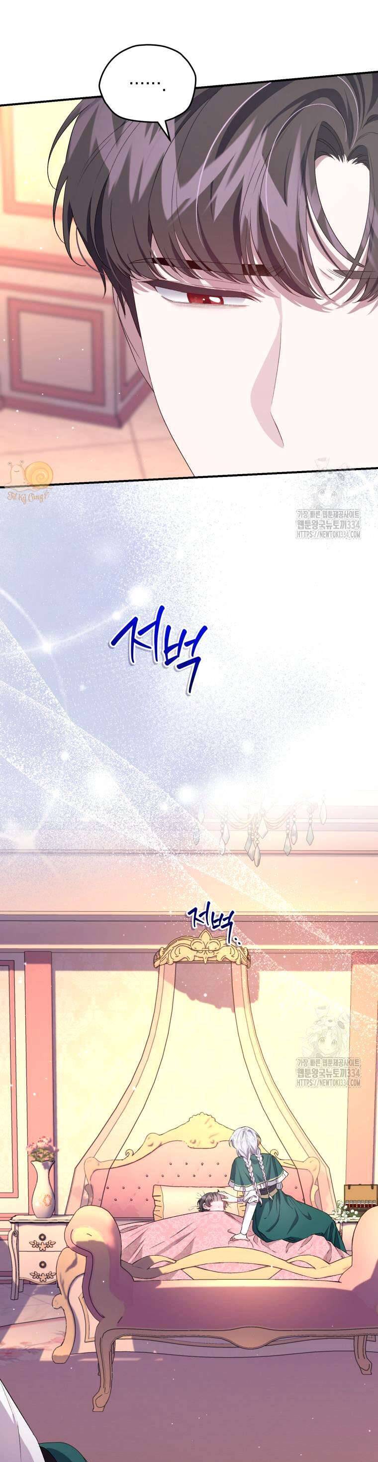 Tôi Trở Thành Mẹ Kế Của Gia Đình Hắc Ám Chap 35 - Next Chap 36
