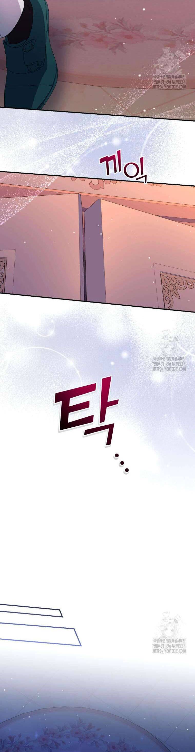 Tôi Trở Thành Mẹ Kế Của Gia Đình Hắc Ám Chap 35 - Next Chap 36