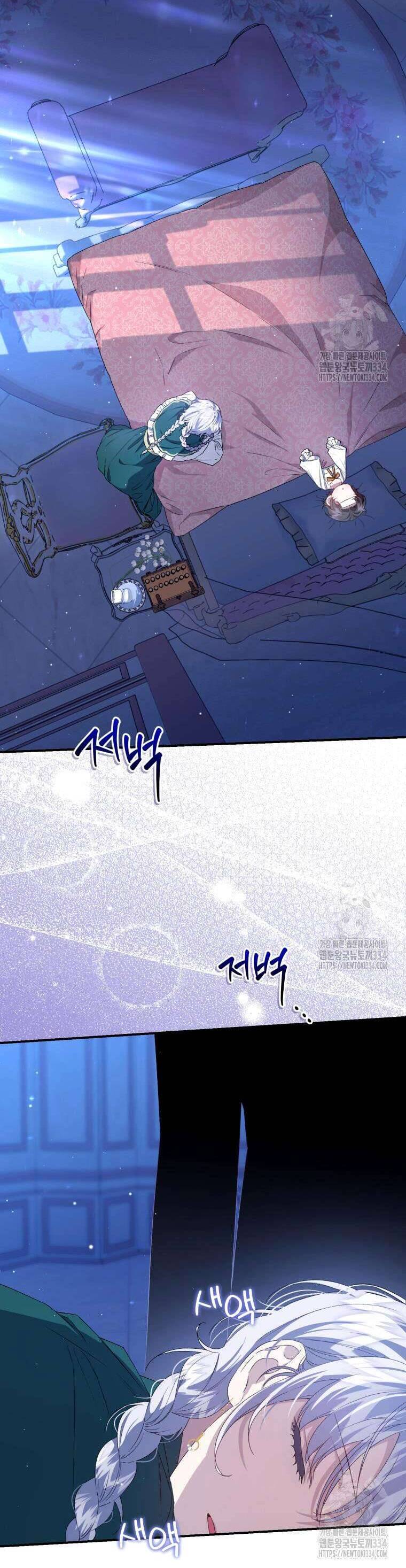 Tôi Trở Thành Mẹ Kế Của Gia Đình Hắc Ám Chap 35 - Next Chap 36