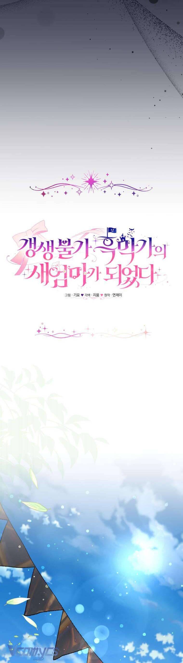 Tôi Trở Thành Mẹ Kế Của Gia Đình Hắc Ám Chap 39 - Next Chap 40
