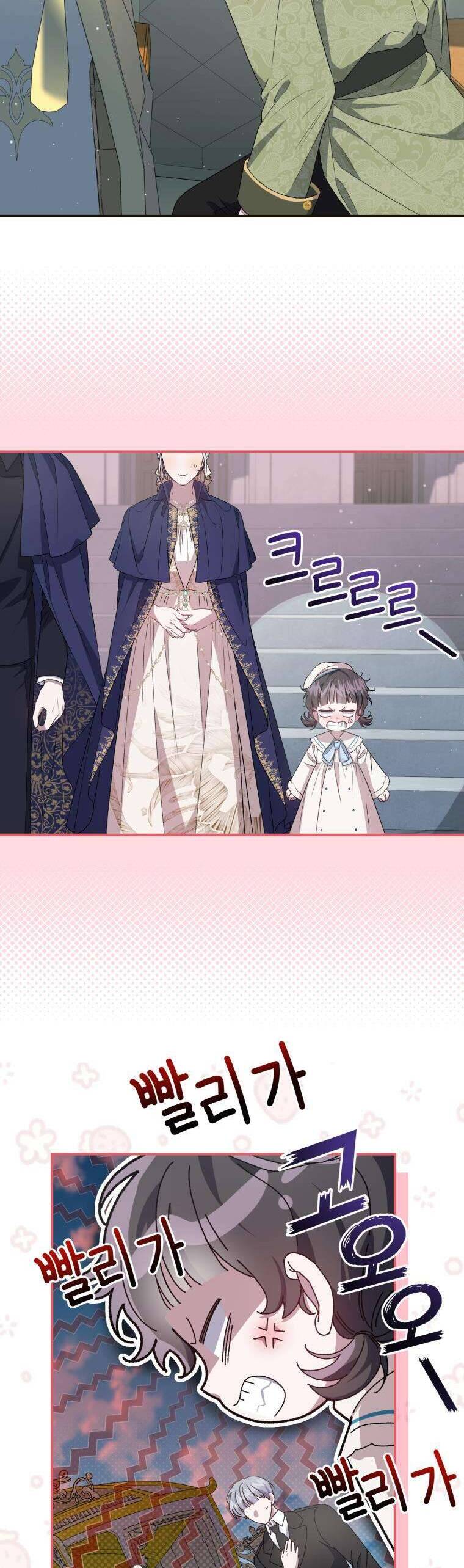 Tôi Trở Thành Mẹ Kế Của Gia Đình Hắc Ám Chap 39 - Next Chap 40