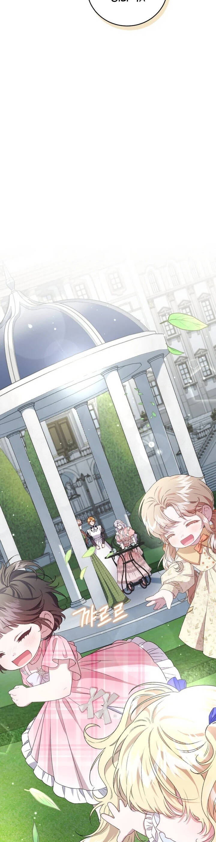 Tôi Trở Thành Mẹ Kế Của Gia Đình Hắc Ám Chap 40 - Next Chap 41