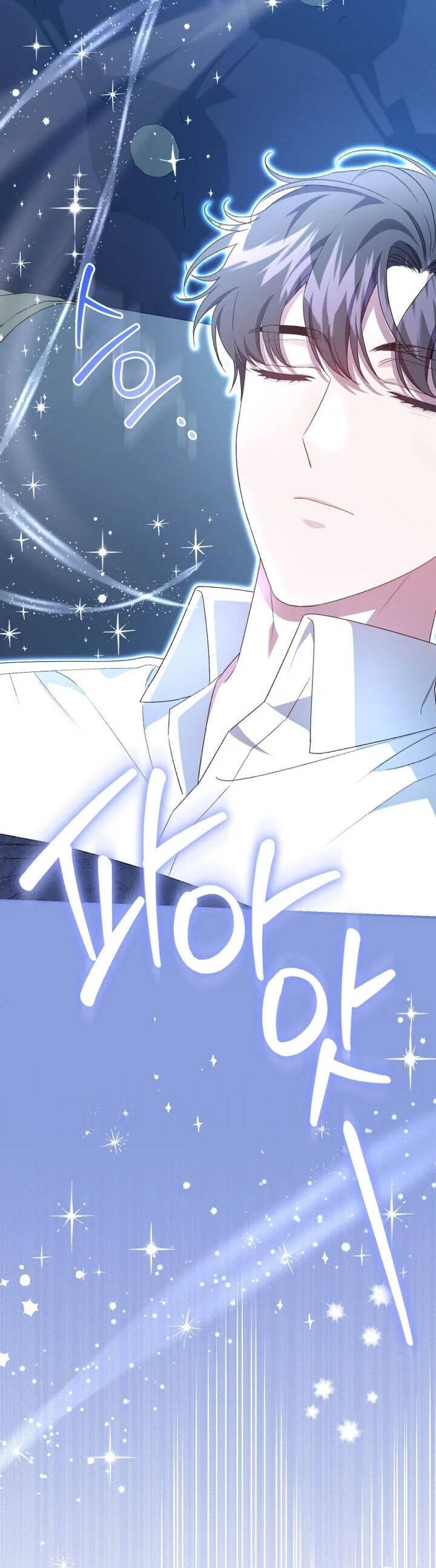 Tôi Trở Thành Mẹ Kế Của Gia Đình Hắc Ám Chap 40 - Next Chap 41