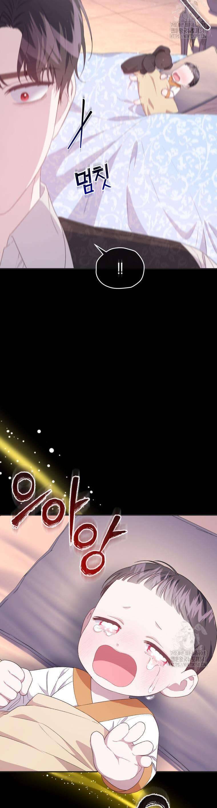 Tôi Trở Thành Mẹ Kế Của Gia Đình Hắc Ám Chap 41 - Next Chap 42