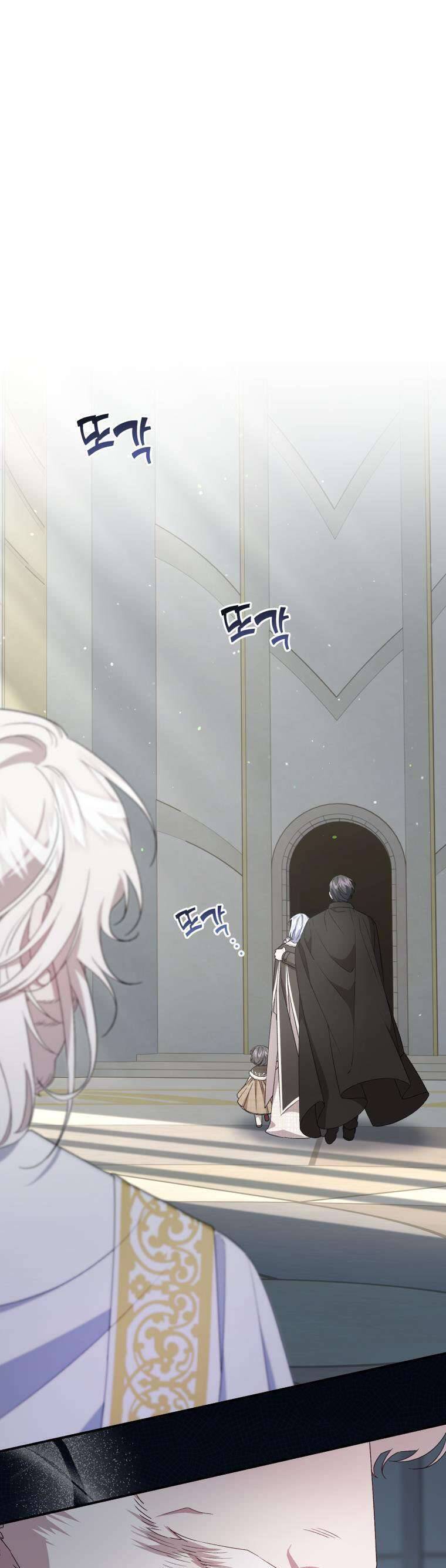 Tôi Trở Thành Mẹ Kế Của Gia Đình Hắc Ám Chap 48 - Next Chap 49