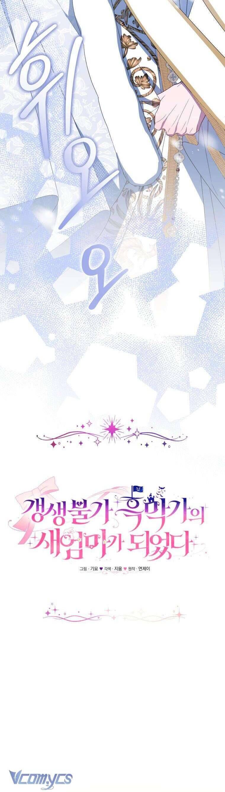 Tôi Trở Thành Mẹ Kế Của Gia Đình Hắc Ám Chap 54 - Next Chap 55