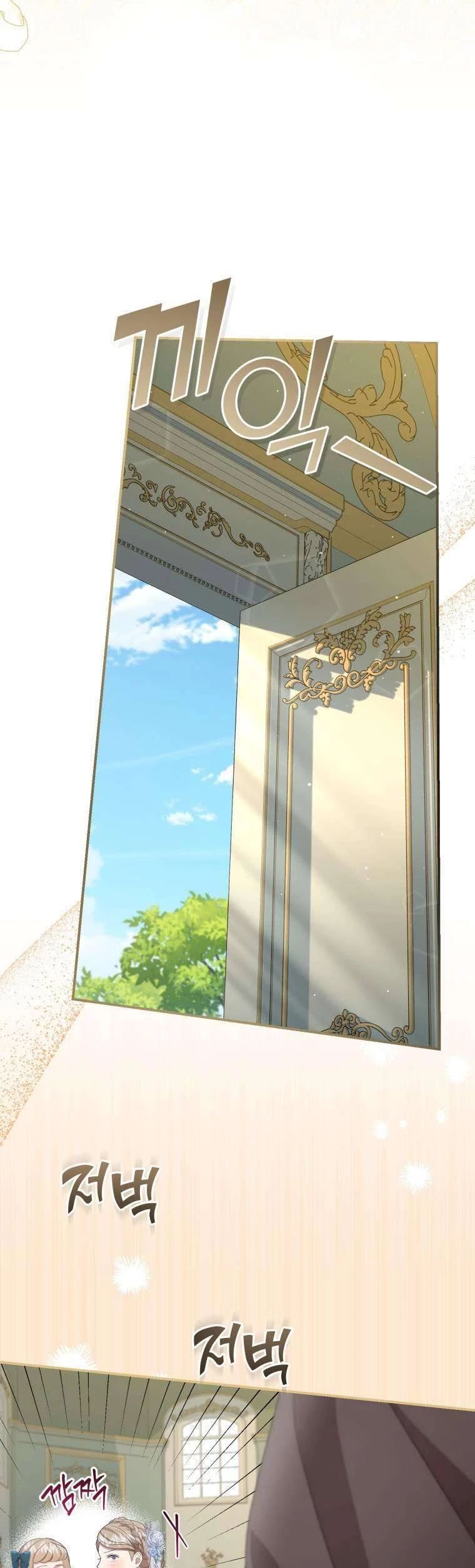 Tôi Trở Thành Mẹ Kế Của Gia Đình Hắc Ám Chap 56 - Next Chap 57