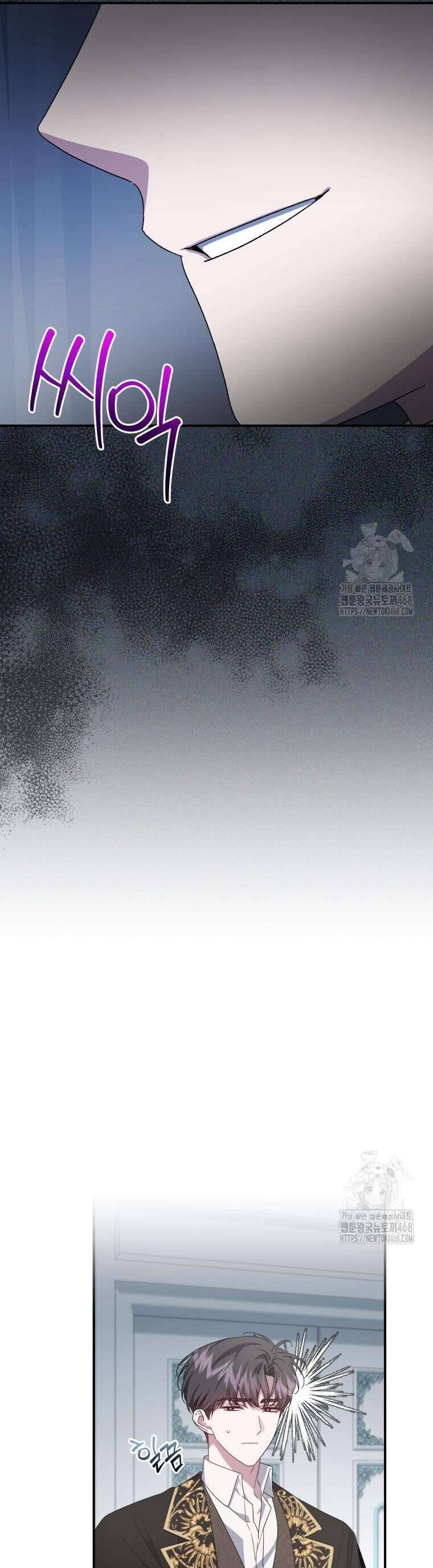 Tôi Trở Thành Mẹ Kế Của Gia Đình Hắc Ám Chap 67 - Next Chap 68