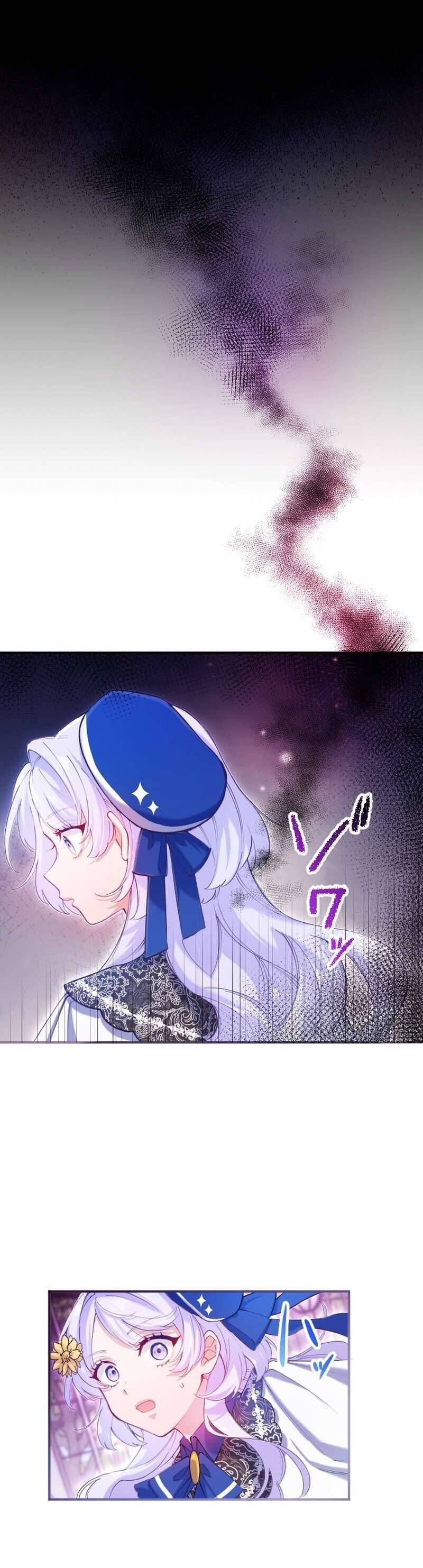 Tôi Trở Thành Người Hầu Của Người Mình Thích Chap 22 - Next Chap 23