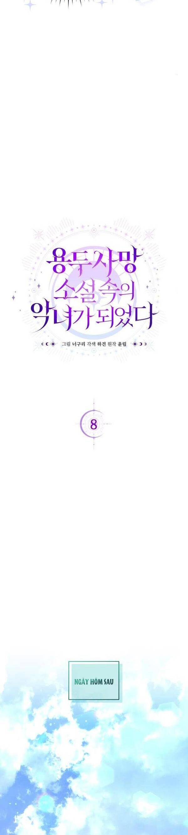 Tôi Trở Thành Nhân Vật Phản Diện Trong Một Cuốn Tiểu Thuyết Chết Chóc Chap 8 - Next Chap 9