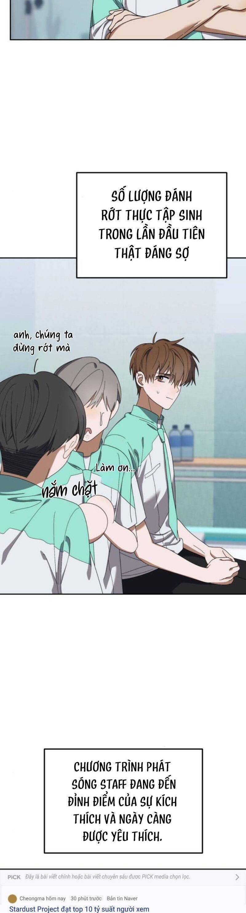 Tôi Trở Thành Thành Viên Trẻ Tuổi Nhất Nhóm Nhạc Idol Nam Chap 18 - Next Chap 19