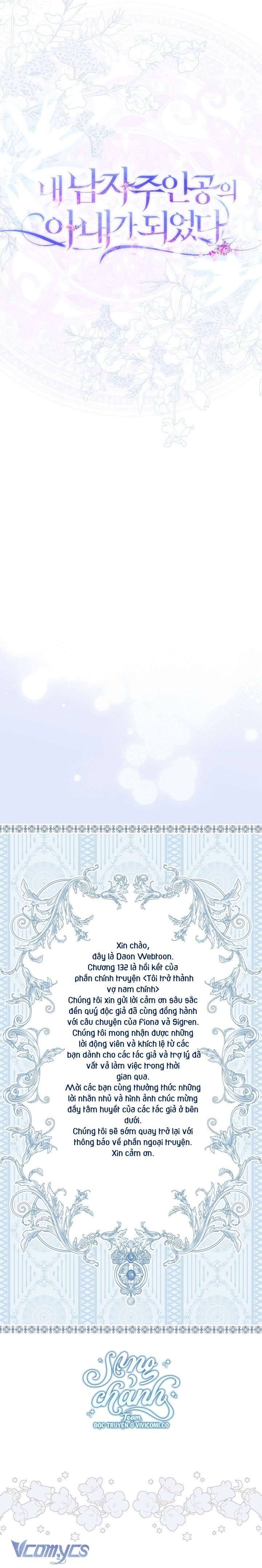 Tôi Trở Thành Vợ Nam Chính Chap 132 - Next Chap 133
