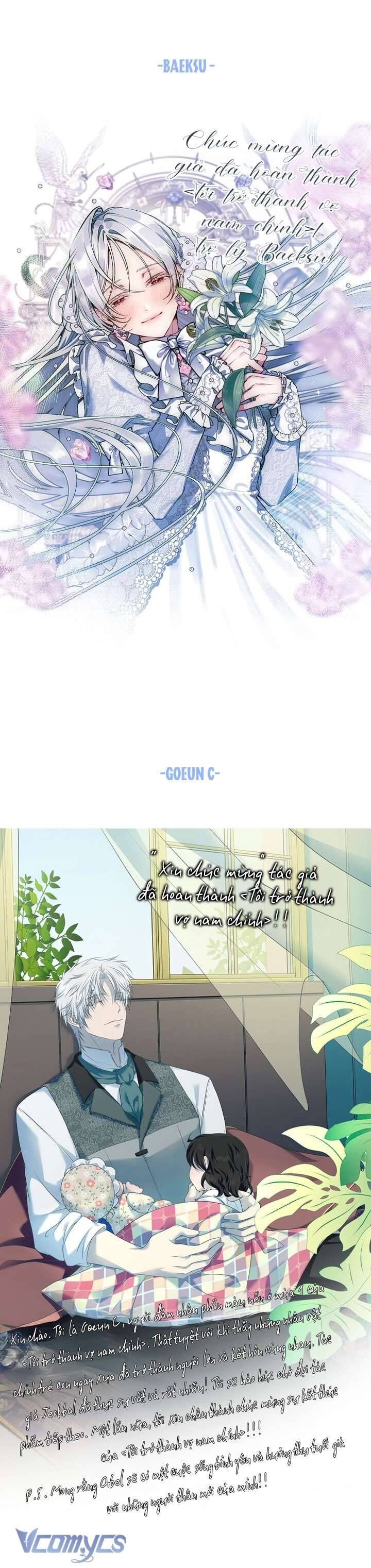 Tôi Trở Thành Vợ Nam Chính Chap 132 - Next Chap 133