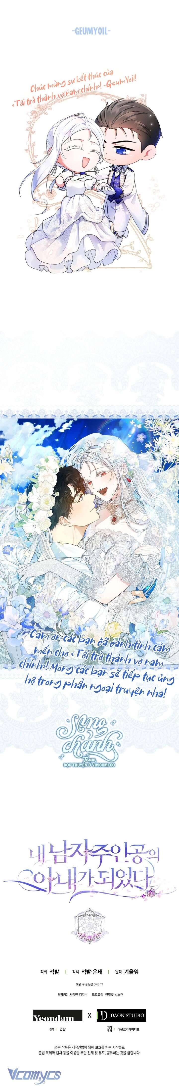 Tôi Trở Thành Vợ Nam Chính Chap 132 - Next Chap 133