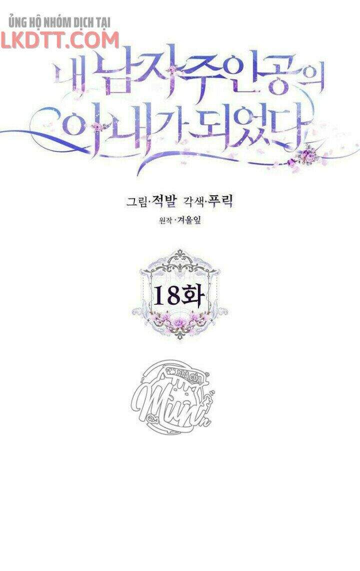 Tôi Trở Thành Vợ Nam Chính Chap 18 - Next Chap 19