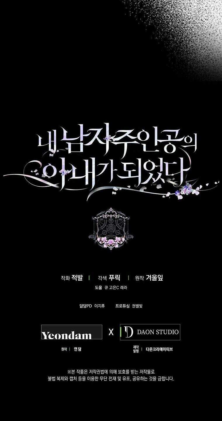 Tôi Trở Thành Vợ Nam Chính Chap 23 - Next Chap 24