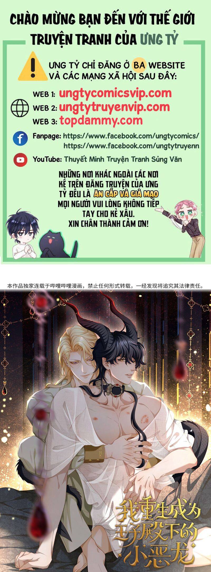 Tôi Trùng Sinh Trở Thành Tiểu Ác Long Của Vương Tử Điện Hạ Chap 46 - Next Chap 47