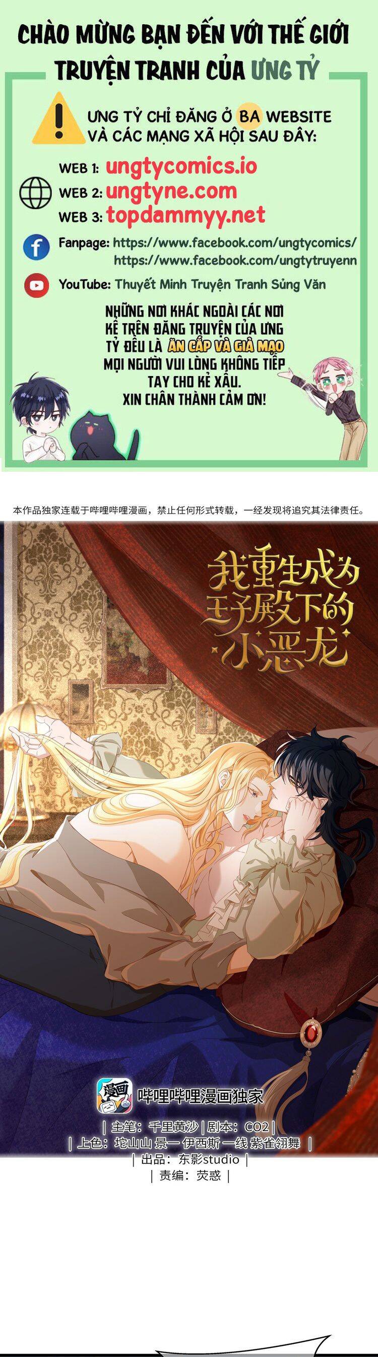 Tôi Trùng Sinh Trở Thành Tiểu Ác Long Của Vương Tử Điện Hạ Chap 55 - Next Chap 56