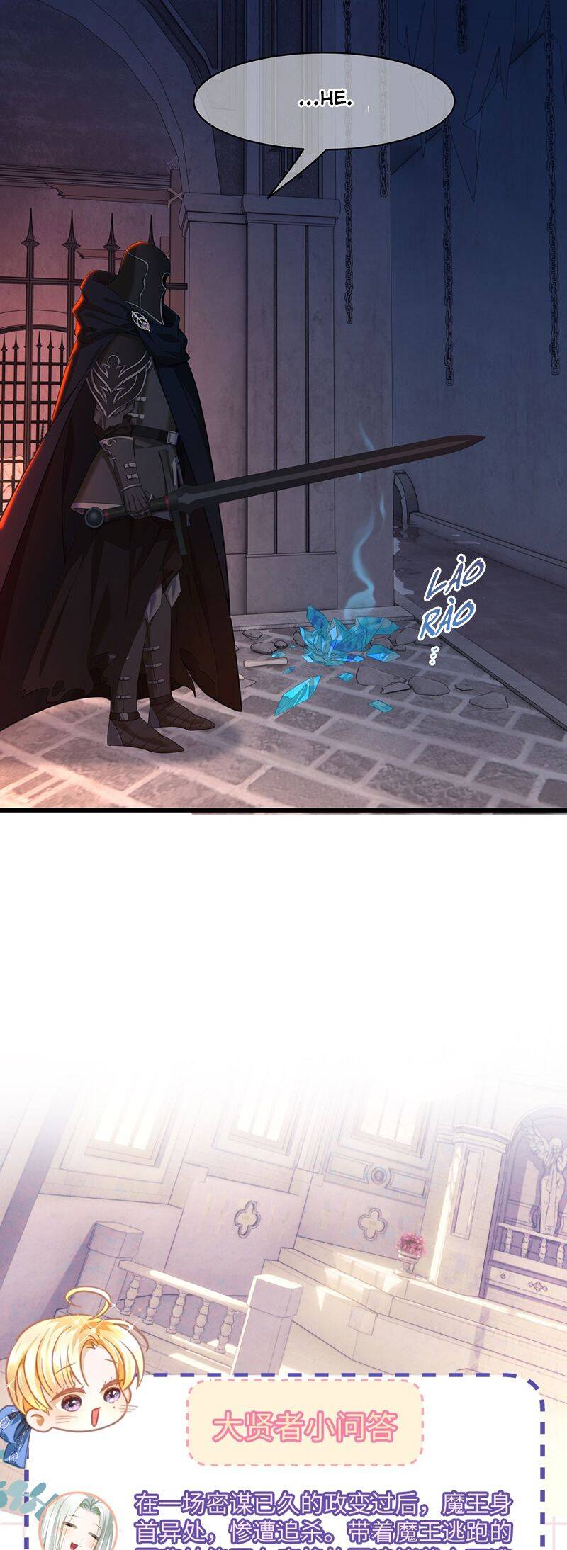 Tôi Trùng Sinh Trở Thành Tiểu Ác Long Của Vương Tử Điện Hạ Chap 58 - Next Chap 59