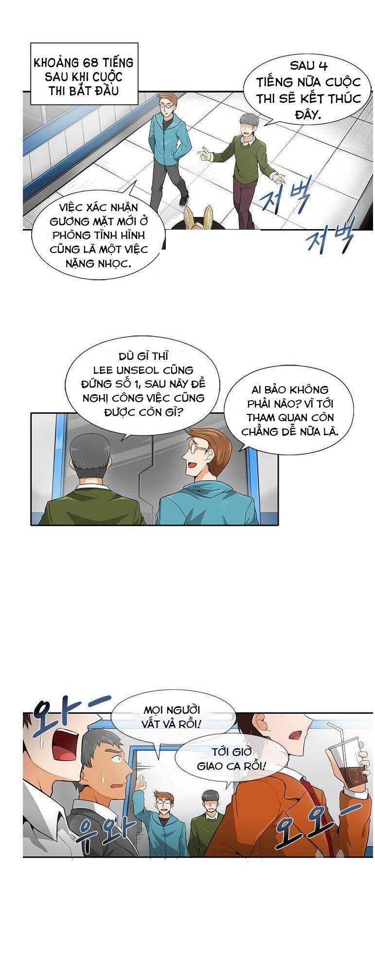 Tôi Tự Động Săn Một Mình Chap 10 - Next Chap 11