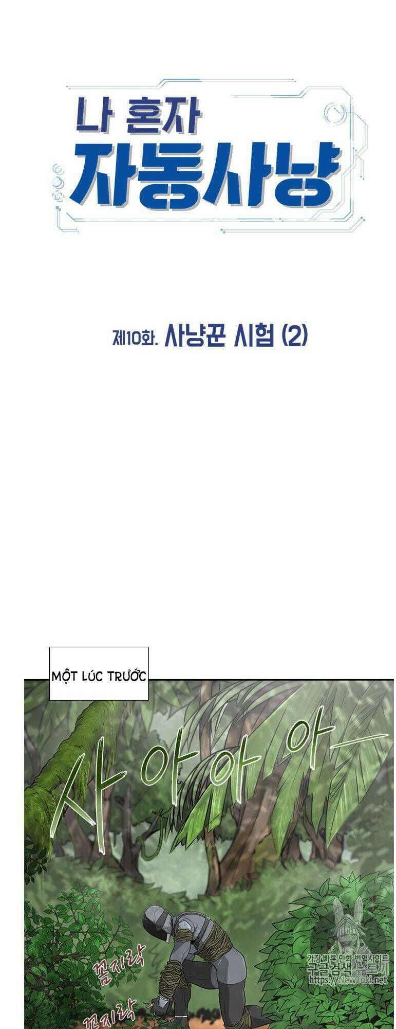 Tôi Tự Động Săn Một Mình Chap 10 - Next Chap 11
