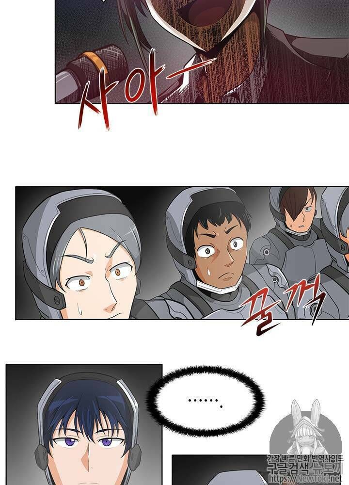 Tôi Tự Động Săn Một Mình Chap 8 - Next Chap 9