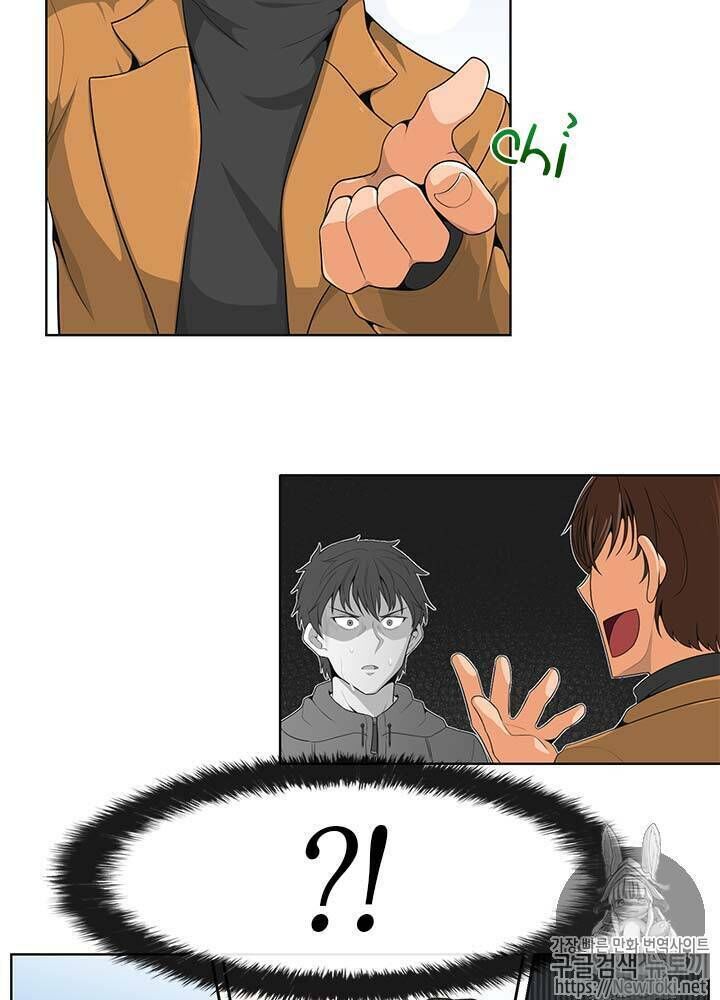 Tôi Tự Động Săn Một Mình Chap 8 - Next Chap 9