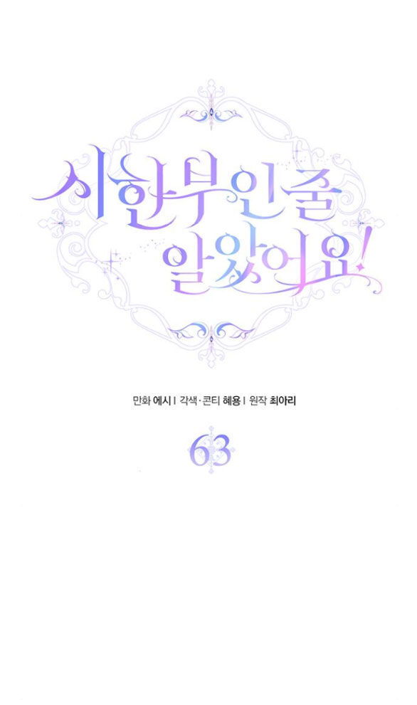 Tôi Tưởng Bản Thân Không Còn Sống Được Bao Lâu! Chap 631 - Next Chap 632