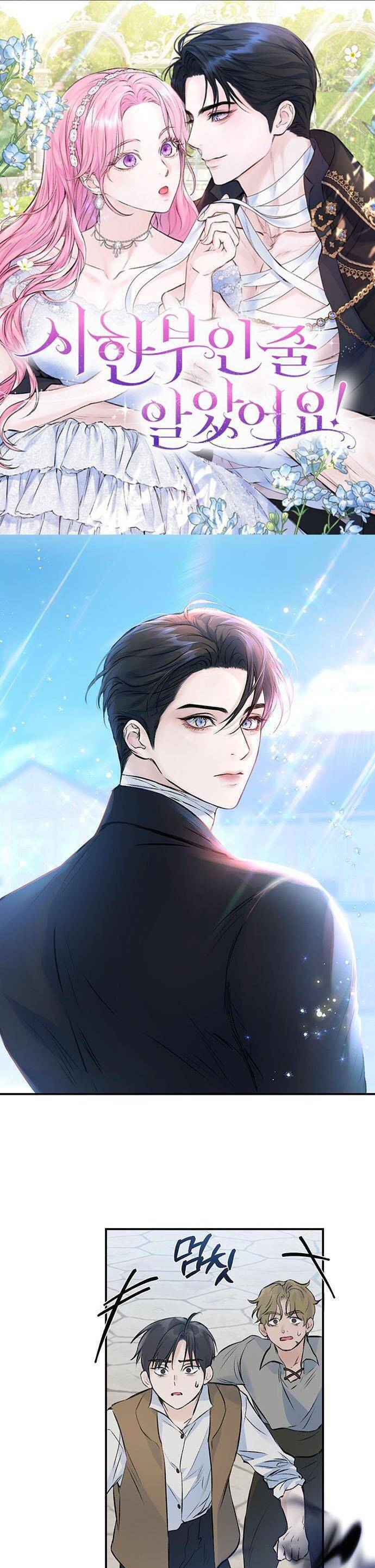 Tôi Tưởng Đây Chính Là Thời Hạn Rồi! Chap 3 - Next Chap 4