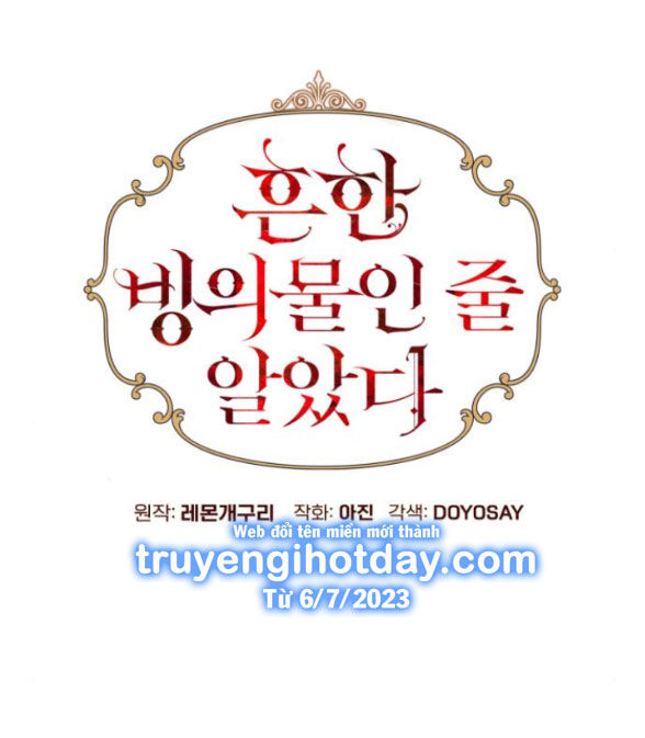 Tôi Tưởng Đó Chỉ Là Tiểu Thuyết Trọng Sinh Bình Thường Chap 271 - Next Chap 272