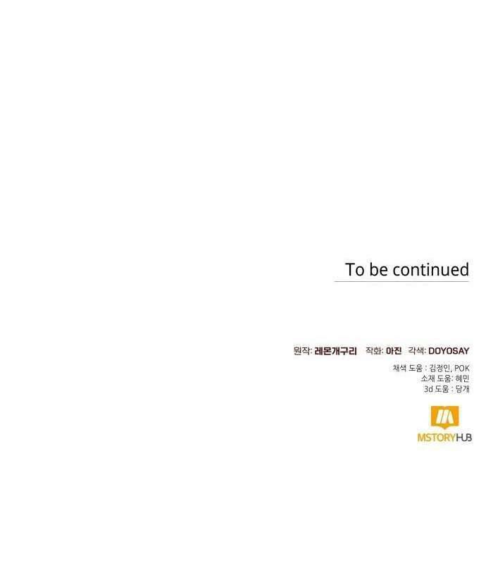 Tôi Tưởng Đó Chỉ Là Tiểu Thuyết Trọng Sinh Bình Thường Chap 68 - Next Chap 69