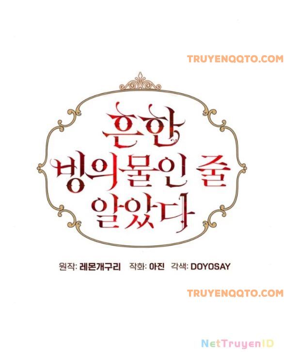 Tôi Tưởng Đó Chỉ Là Tiểu Thuyết Trọng Sinh Bình Thường Chap 69 - Next Chap 70