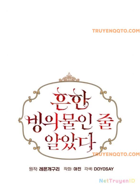 Tôi Tưởng Đó Chỉ Là Tiểu Thuyết Trọng Sinh Bình Thường Chap 82 - Next Chap 83