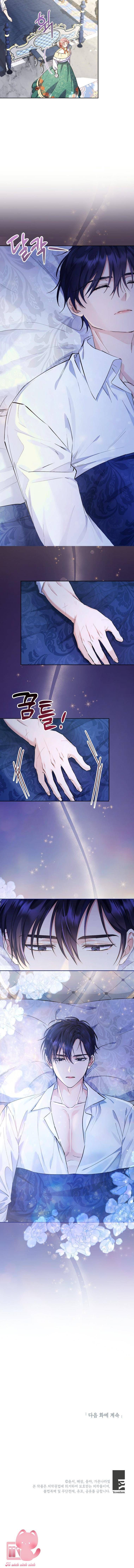 Tôi Tưởng Đó Là Người Chồng Đoản Mệnh Của Mình Chap 4 - Next Chap 5