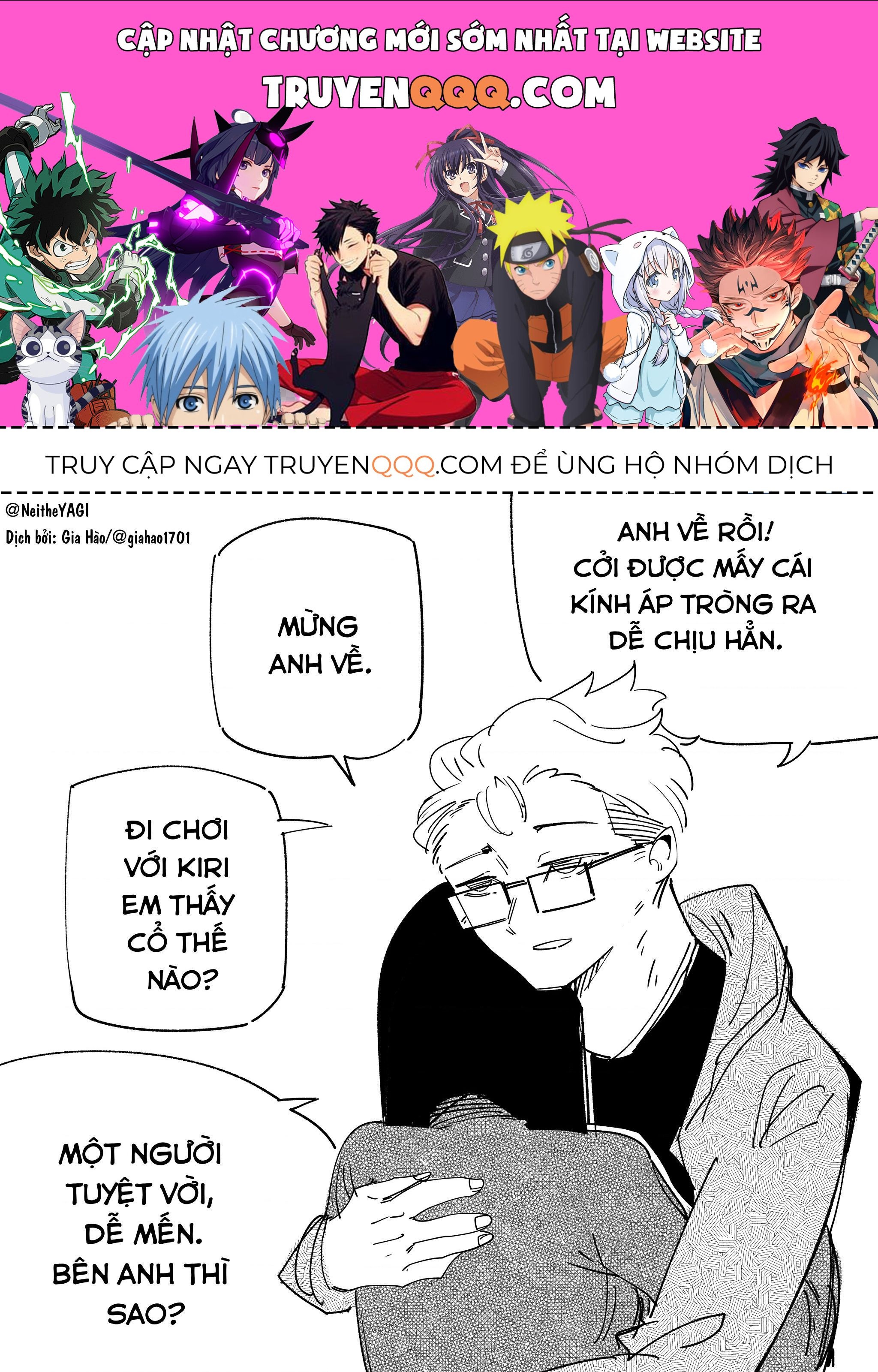 Tôi Và Cô Bạn Gái Không Chắc Là Con Người Của Tôi Chap 69 - Next Chap 70